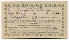 Russia - Urals Bogoslovsk Mining District 15 Roubles 1919 (ND)
Kard# 10.26.9; # 46231; UNC