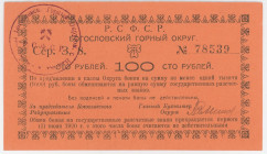 Russia - Urals Nadezhdinsk 100 Roubles 1919 (ND)
#REF!