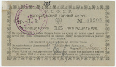 Russia - Urals Nadezhdinsk 15 Roubles 1919 (ND)
#REF!