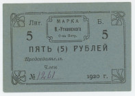 Russia - Urals Perm Region Visimo-Utkinsk Consumer Society Mark's Value 5 Rouble 1920
#REF!