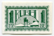Russia - East Siberia Irkutsk POW Camp 1 Rouble 1919 (ND)
Ryab. 5481; XF+