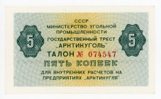 Russia - USSR Spitsbergen ”Arcticugol” 5 Kopeks 1979 (ND)
#REF!