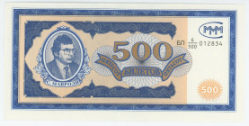 Russian Federation MMM 500 Bilets 1991 Worlds Known Scam
# БП 6/500 012834; UNC