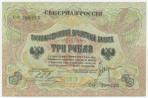 Russia - North Chaikovskiy Government 3 Roubles 1919
P# S145, N# 228057 ; # 298225; XF