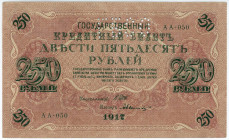 Russia - North Chaikovskiy Government 250 Roubles 1917 (1919) Perforated "ГБСО"
P# S177, N# 228199; # AА-050; AUNC