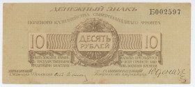 Russia - Northwest Field Treasury Udenich 10 Roubles 1919
P# S206c, N# 228647; # Б002597; VF