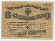 Russia - Northwest Mitau 1 Mark 1919
P# S226a, N# 209574; AUNC