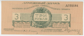 Russia - Northwest Field Treasury Udenich 3 Roubles 1919
P# S240b, N# 228643; # A735181; AUNC