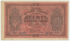 Russia - Ukraine 10 Karbovantsiv 1919 (ND)
P# S295, # Serial AA 057; VF-