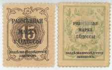 Russia - Ukraine Odessa 15 - 20 Kopeks 1917 (ND)
P# S331, S332, AUNC-UNC