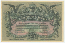 Russia - Ukraine Odessa 25 Roubles 1917
P# S337b, N# 229312; # З 548757; AUNC