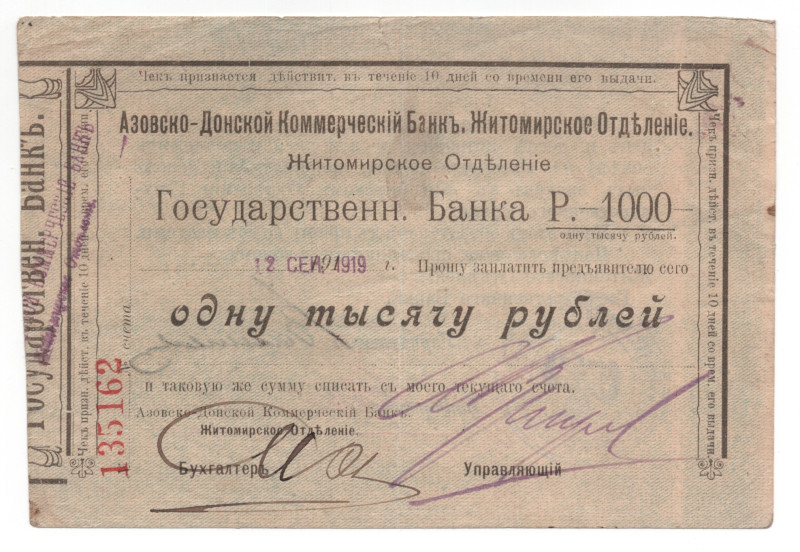Russia - Ukraine Zhitomir Azov-Don Bank 1000 Roubles 1919
P# S359, # 135162; AX...