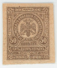 Russia - Crimea 50 Kopeks 1918 (ND)
P# S369, N# 229345; XF
