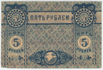 Russia - Crimea 5 Roubles 1918 (ND)
P# S370, N# 229347; Partial printing on front and back; XF+