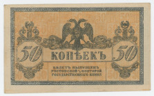 Russia - South Rostov-on-Don 50 Kopeks 1918
P# S407, N# 2134322; XF