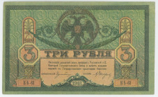 Russia - South Rostov-on-Don 3 Roubles 1918
P# S409, N# 210915; # КБ-63; XF