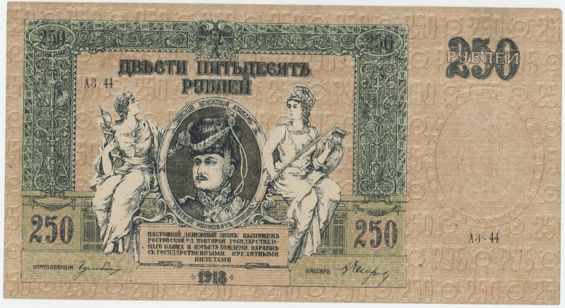 Russia - South Rostov-on-Don 250 Roubles 1918
P# S414, N# 210219; # АЗ-44; XF