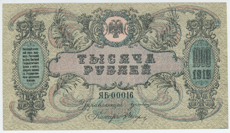Russia - South Rostov-on-Don 1000 Roubles 1919
P# S418c, N# 229862; # ЯБ-00016;...