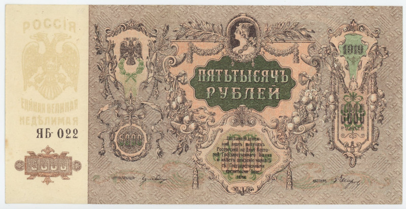 Russia - South Rostov-on-Don 5000 Roubles 1919
P# S419d, N# 210511; # ЯБ-022; U...