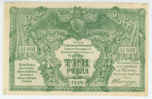 Russia - South High Command of the Armed Forces 3 Roubles 1919
P# S420b, N# 229863; # AA-091; UNC