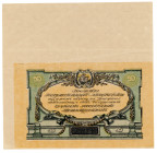 Russia - South High Command of Armed Forces 50 Roubles 1919 Trial Issue
P# S422, N# 229867; Rare watermark: mushrooms; with wide margins; VF-XF