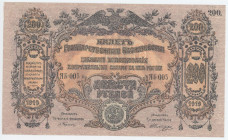 Russia - South High Command of the Armed Forces 200 Roubles 1919
P# S423, N# 229868; # ЯБ-003; XF