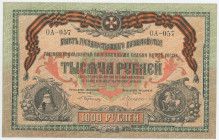 Russia - South High Command of the Armed Forces 1000 Roubles 1919
P# S424a, N# 229869; # OA-057; Odessa issue; UNC