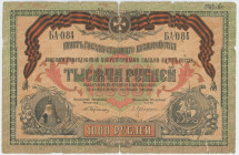 Russia - South High Command of the Armed Forces 1000 Roubles 1919
P# S424b, N# 229869; # БА-084; VG