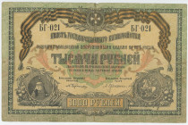Russia - South High Command of the Armed Forces 1000 Roubles 1919
P# S424, N# 229869; # БГ-021; Rostov-on-Don; F-