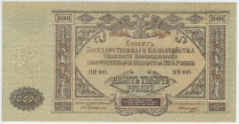 Russia - South High Command of the Armed Forces 10000 Roubles 1919
P# S425, N# 204103; # ЯМ-085; AUNC