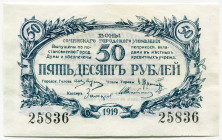 Russia - North Caucasus Sochi 50 Roubles 1919
P# S585E, N# 230865; # 25836; XF+, Crispy