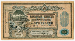 Russia - North Caucasus Vladikavkaz Railroad 100 Roubles 1918
P# S594, N# 231124; # Б31870; UNC-