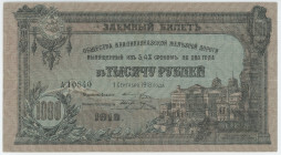Russia - North Caucasus 1000 Roubles 1918
P# S596, N# 231126; # A10840; XF