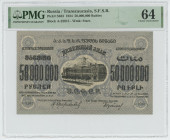 Russia - Transcaucasia Transcaucasian Socialist Federal Soviet Republic 50000000 Roubles 1924 PMG 64
P# S633, N# 231159; # A-22015; UNC