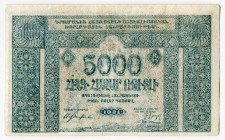 Russia - Transcaucasia Armenia 5000 Roubles 1921
P# S679, N# 231227; AUNC-UNC