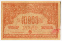 Russia - Transcaucasia Armenia 10000 Roubles 1921
P# S680b, N# 231228; UNC-