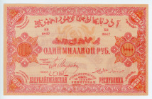 Russia - Transcaucasia Azerbaijan 1000000 Roubles 1922
P# S719a, N# 231344; # БВ 0847; UNC