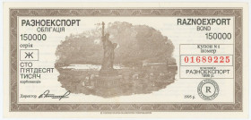 Ukraine RAZNOEXPORT 150000 Karbovantsiv 1998
# 1689225; UNC