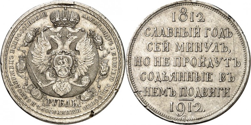 RUSSLAND. 
ZARENREICH. 
Nikolaus II. 1894-1917. Gedenkrubel 1913 Romanow. Uzd....