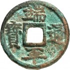 CHINA.
Nan SONG-Dynastie, 1127-1279.
Li Zong 1225-1264. Cu-Fünfer 35,5mm (1234-1236) Duan Ping tong bao&nbsp;/ leer. Hartill&nbsp; 17.741, Staack&nb...