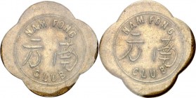 CHINA. 
FANTASIE-MÜNZEN. 
Me- Token o.J. Vierpassförmig. Lec. 2. . 

vz