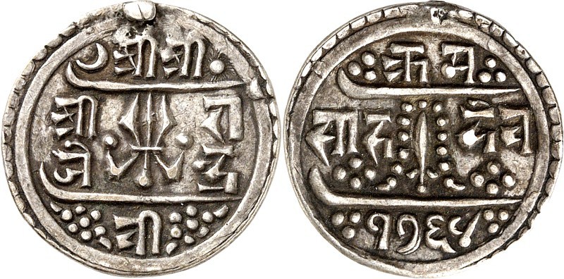 NEPAL. 
SHAH DYNASTIE 1768-2006. 
Rajendra Vikram Shah 1816-1847 (1738-1769&nb...