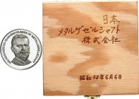 SPEZIALSAMMLUNG NICKEL. 
DEUTSCHE LÄNDER UND STÄDTE. 
FRANKFURT. Metallgesellschaft 1983 a.d. 125. Geb. ihres Gründers Wilhelm Moses, ab 1856 W. Mer...