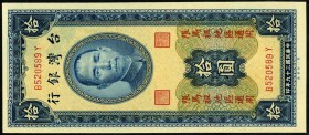 CHINA. 
Taiwan. 
Taiwan. 10 Yuan 1950 Ausgabe für Matsu. P.-R. R 116. . 

I