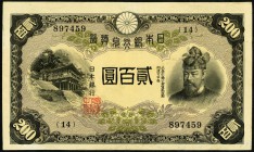 JAPAN. 
200 Yen. o.D. Pi. 44. . 

dünne Stellen im Papier II