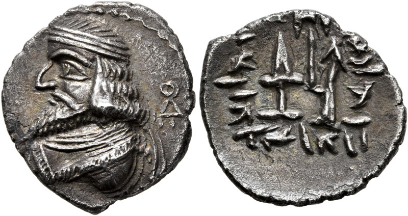 KINGS OF PERSIS. Oxathres (Vahsir), 1st century BC-1st century AD. Drachm (Silve...