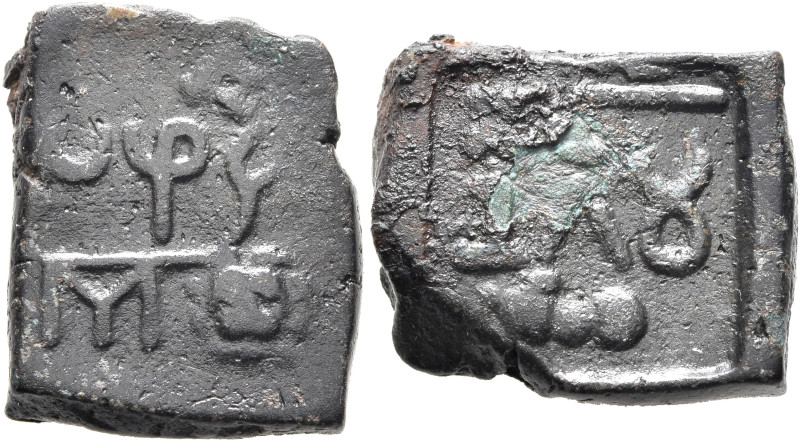 INDIA, Post-Mauryan (Punjab). Taxila (local coinage). Circa 220-185 BC. AE (Bron...