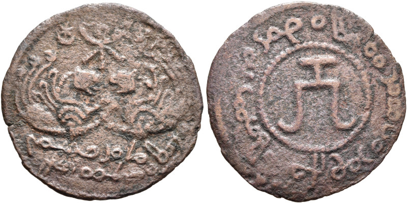 HUNNIC TRIBES, Western Turks. Zabulistan. Pangul, circa 700-730. Hemidrachm (Bro...