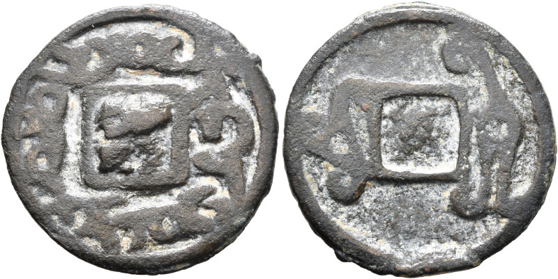 LOCAL ISSUES, Sogdiana. Ikhshids of Samarkand. Ukkurt-Chamuk, 675-696. Cash (Bro...