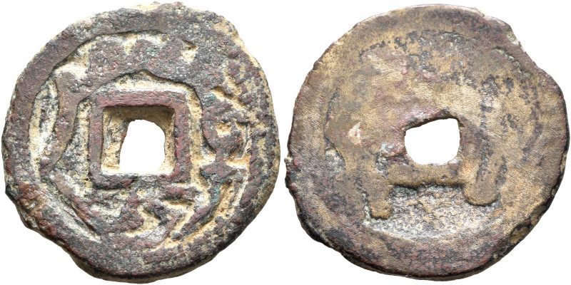 LOCAL ISSUES, Sogdiana. Ikhshids of Samarkand. Tarkhun, 700-710. Cash (Bronze, 2...